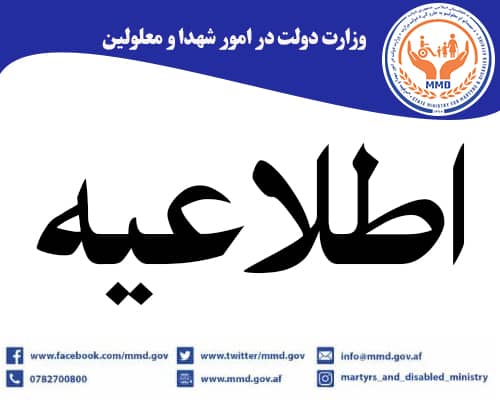 scsc