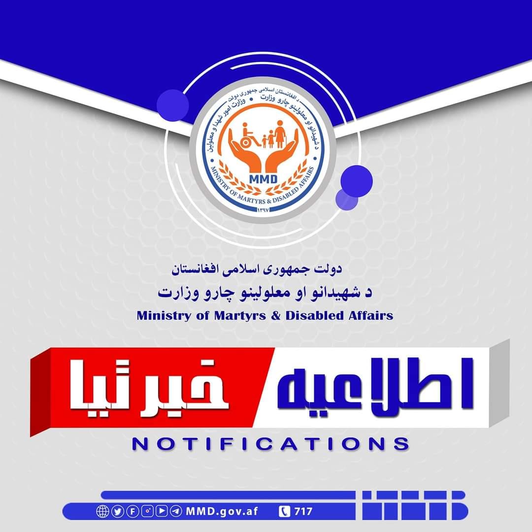 تا